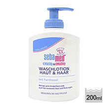 德國 施巴 sebamed 嬰兒護膚膏200ml 歷史價格詳細信息