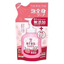 arau baby 無添加2合1洗髮沐浴泡泡-補充包400ml【佳兒園婦幼館】 歷史價格詳細信息