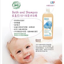 好市多代購-兒童襪子六雙組-適合年齡4-9歲 歷史價格詳細信息