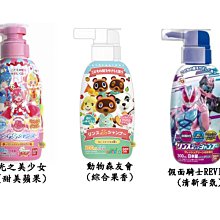 【JPGO】日本製 熊寶貝  island 抗菌防臭柔軟精 牛奶盒包裝 1000ml~粉438 紫476 綠452 歷史價格詳細信息
