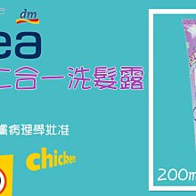 DM BALEA 男用洗髮露 300ml/瓶(抗敏)[大買家] 歷史價格詳細信息