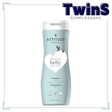 Attitude 艾特優 摩洛哥堅果油溫和護手霜 75ml 歷史價格詳細信息