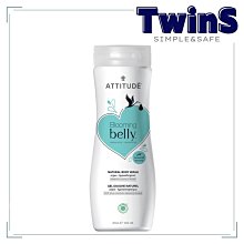 Attitude 艾特優 摩洛哥堅果油溫和護手霜 75ml 歷史價格詳細信息