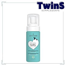 Attitude 艾特優 摩洛哥堅果油溫和護手霜 75ml 歷史價格詳細信息