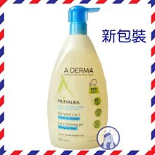 艾芙美燕麥新葉寶貝洗髮沐浴精500ml 歷史價格詳細信息