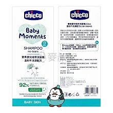 【強哥批發】泡舒 洗潔精 2800g：檸檬、綠茶、小蘇打 去味清新 去油除膩 高效洗淨 中性溫和配方 不咬手 歷史價格詳細信息