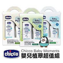 【強哥批發】泡舒 洗潔精 2800g：檸檬、綠茶、小蘇打 去味清新 去油除膩 高效洗淨 中性溫和配方 不咬手 歷史價格詳細信息