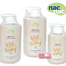 *玟玟*Nac Nac 奶瓶蔬果植物洗潔精 (奶瓶清潔劑)「罐裝700ML」 歷史價格詳細信息