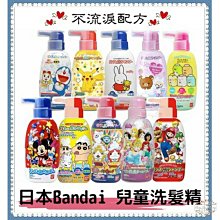 萬代 皮卡丘 精靈寶可夢 圓形靠枕 vol.4 BP景品【現貨】【GAME休閒館】 歷史價格詳細信息