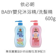 依必朗 嬰兒洗髮精(800ml/瓶)[大買家] 歷史價格詳細信息