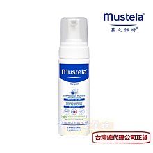 Mustela慕之恬廊 慕之幼潔髮慕絲150ml 歷史價格詳細信息