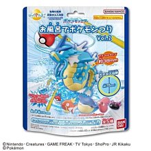 泡澡沐浴球 - 角落小夥伴水槍 (隨機出貨) 沐浴球 入浴球 (TAKARA TOMY) 96672 歷史價格詳細信息