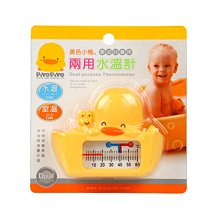 黃色小鴨 兩用水溫計 歷史價格詳細信息