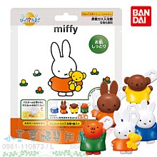 Miffy米菲兔子加厚有型托特帆布手提包休閑卡通便當包媽咪包_佳美優品 歷史價格詳細信息