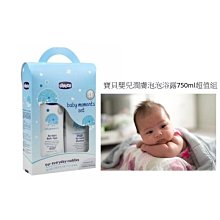 瘋狂寶寶**Chicco寶貝嬰兒植萃洗髮/沐浴750ml超值組(CCG651006)(2883670003995) 歷史價格詳細信息