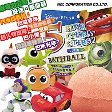 泡澡沐浴球 - 角落小夥伴水槍 (隨機出貨) 沐浴球 入浴球 (TAKARA TOMY) 96672 歷史價格詳細信息