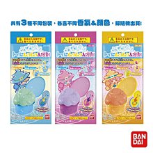 【日本Bandai】發掘！恐龍化石入浴球(泡澡球) 歷史價格詳細信息