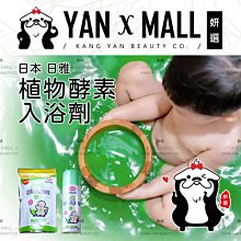 【日雅】日本-NEW泡泡洗髮精300ml 有效期限:2024/10/12 歷史價格詳細信息
