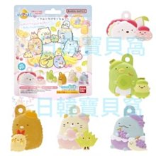 泡澡沐浴球 - 角落小夥伴水槍 (隨機出貨) 沐浴球 入浴球 (TAKARA TOMY) 96672 歷史價格詳細信息