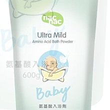 Nac Nac NEW 天然酵素嬰兒洗衣精 米菲寶貝 歷史價格詳細信息