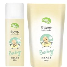 nac nac 酵素入浴劑促銷組(1瓶+1補充包) 歷史價格詳細信息