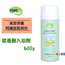 日本進口免洗劑海綿菜瓜布-3入 歷史價格詳細信息