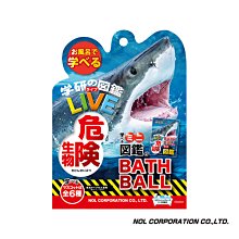 危險生物百科圖鑑   【金石堂】 歷史價格詳細信息