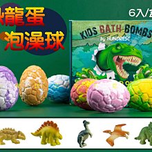 恐龍蛋霸王龍三角龍模型公仔玩具組12件組 690294【小品館】 歷史價格詳細信息