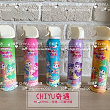 [現貨]韓國幼兒沐浴????Pinky Tonky 沐浴玩具泡泡浴派對 泡泡慕斯250ml 多種顏色 無盒 價格比較,價格查詢,歷史價格詳細信息