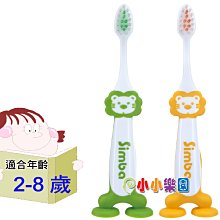 Simba小獅王辛巴不倒翁牙刷極細軟毛+平刷毛，溫和潔淨雙重呵護，娃娃購 婦嬰用品專賣店 歷史價格詳細信息