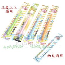 360度兒童牙刷 納米軟毛護齒 嬰幼兒牙刷嬰兒乳牙訓練1-2-3-6歲以上 歷史價格詳細信息
