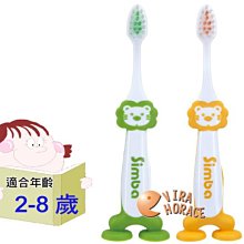 《小獅王辛巴》不倒翁牙刷 歷史價格詳細信息