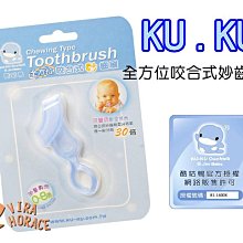 *玟玟*KU.KU 酷咕鴨PLUS 純真之瞳透氣尿墊(一般尺寸72x90cm)(加大尺寸90x145cm) 歷史價格詳細信息