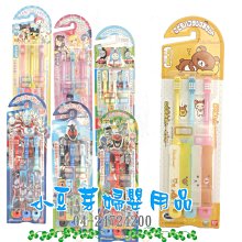 §小豆芽§ 【日本製】 BANDAI 卡通牙刷 - 拉拉熊牙刷3入 歷史價格詳細信息