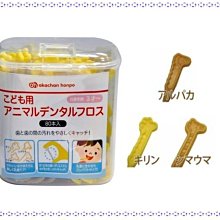 【寶寶王國】日本進口 【SANRITSU】螺旋黑棉棒 嬰兒用極細棉棒 棉花棒 50入 歷史價格詳細信息