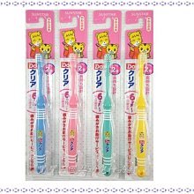 日本 SUNSTAR 巧虎兒童牙刷 6個月以上 2-4歲 4-6歲 德國製＊潔西小舖＊ 歷史價格詳細信息