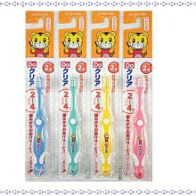 日本 SUNSTAR ~ 巧虎兒童牙膏(70g) | 草莓 or 葡萄 or 薄荷 歷史價格詳細信息