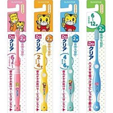 日本 SUNSTAR 巧虎兒童牙刷 6個月以上 2-4歲 4-6歲 德國製＊潔西小舖＊ 歷史價格詳細信息