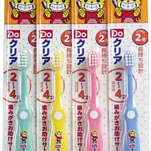 巧虎牙刷 兒童牙刷 幼兒牙刷 原裝進口 三詩達 6個月 4-6歲 6-12歲 2-4歲 巧虎牙膏 歷史價格詳細信息