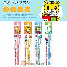 日本 SUNSTAR ~ 巧虎兒童牙膏(70g) | 草莓 or 葡萄 or 薄荷 歷史價格詳細信息