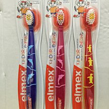 德國 Elmex 專業級幼兒寶寶乳牙 牙刷+牙膏 (硬度：柔軟) 歷史價格詳細信息