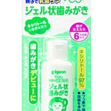 瘋狂寶寶**貝親 奶瓶蓋(PB970)**特價40元 歷史價格詳細信息