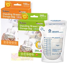 小獅王Simba-乳指牙刷(S1311) 歷史價格詳細信息