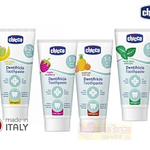 義大利 Chicco 兒童木醣醇含氟牙膏 兒童牙膏50ml 【樂兒屋】 歷史價格詳細信息