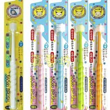 360度兒童牙刷 納米軟毛護齒 嬰幼兒牙刷嬰兒乳牙訓練1-2-3-6歲以上 歷史價格詳細信息