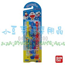 【日本製Bandai】哆啦A夢牙刷3入(3歲以上~) 歷史價格詳細信息