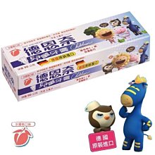 德恩奈兒童牙膏90g-水蜜桃口味 歷史價格詳細信息