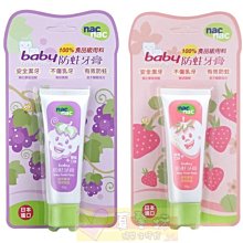 麗嬰房兒童內褲男童全棉平角四角純棉青少年中大童卡通小男孩短褲 歷史價格詳細信息