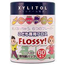 【60入】日本 小白兔桐灰 24hr 握式暖暖包 30入x2盒 歷史價格詳細信息