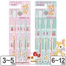 《軒恩株式會社》雙子星相良刺繡超優皮質手提包 手提袋 收納包(小)~軒恩株式會社 386378 歷史價格詳細信息